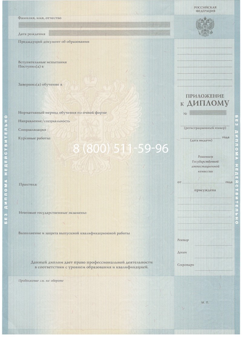Заказать Диплом бакалавра 2012-2013 годов в Волгограде Заказать Диплом бакалавра 2012-2013 годов в Волгограде