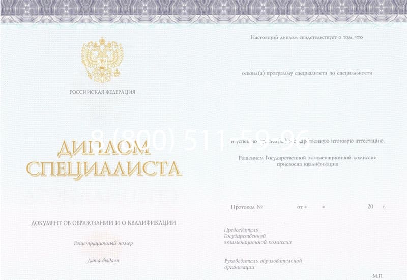 Купить Диплом о высшем образовании (Киржач) 2014-2024 годов в Волгограде Купить Диплом о высшем образовании (Киржач) 2014-2024 годов в Волгограде