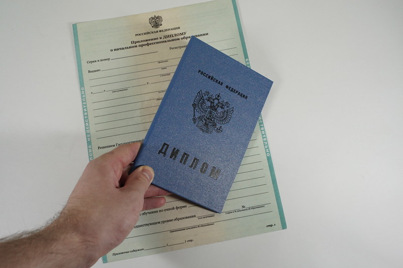 Диплом о начальном образовании 2010-2024 годов в Волгограде Диплом о начальном образовании 2010-2024 годов в Волгограде