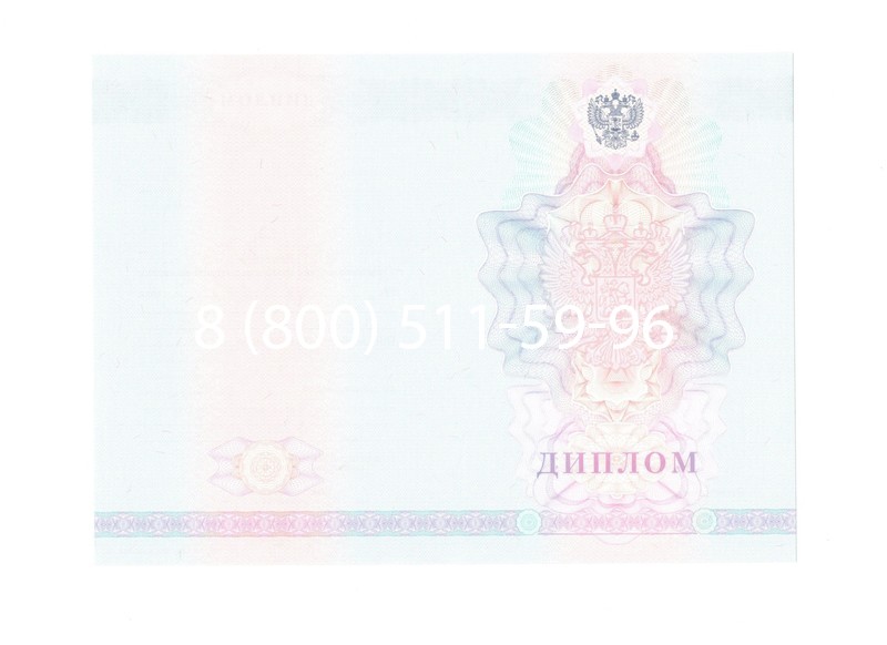 Заказать Диплом о среднем образовании 2007-2010 годов в Волгограде Заказать Диплом о среднем образовании 2007-2010 годов в Волгограде