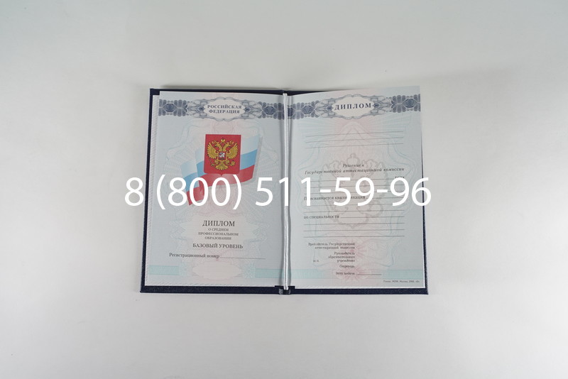 Диплом о среднем образовании 2007-2010 годов в Волгограде Диплом о среднем образовании 2007-2010 годов в Волгограде