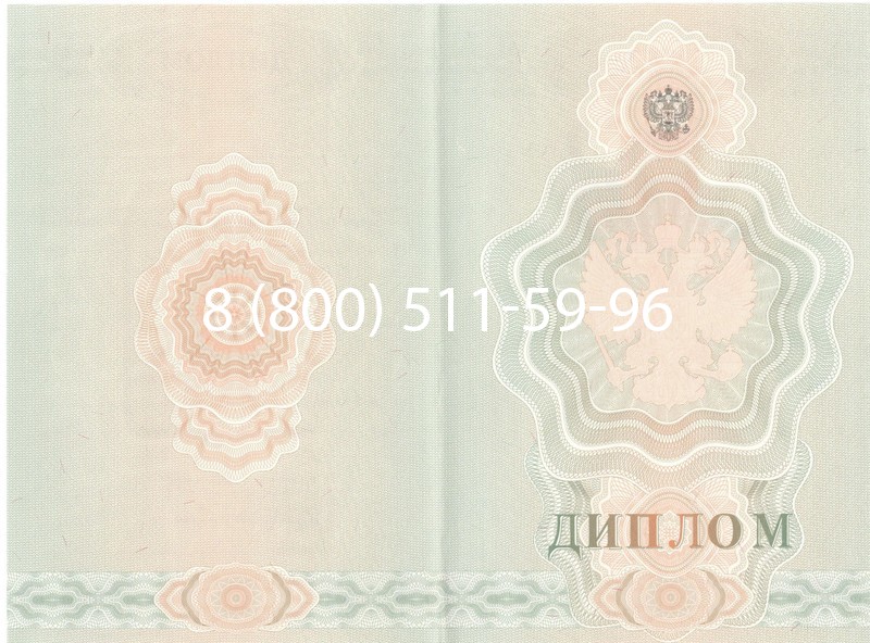 Купить Диплом ПТУ 2007-2010 годов в Волгограде Купить Диплом ПТУ 2007-2010 годов в Волгограде