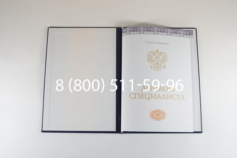 Диплом специалиста (КИРЖАЧ) 2014-2024 года в Волгограде Диплом специалиста (КИРЖАЧ) 2014-2024 года в Волгограде