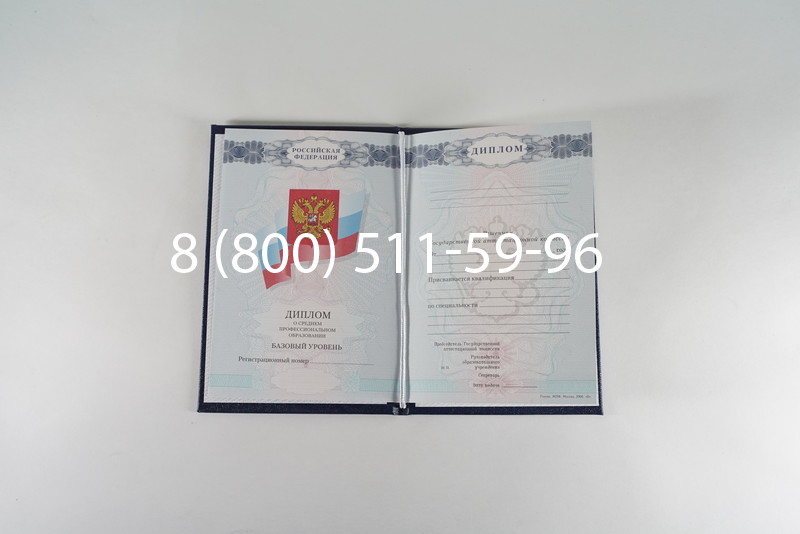 Диплом техникума 2007-2010 годов в Волгограде Диплом техникума 2007-2010 годов в Волгограде