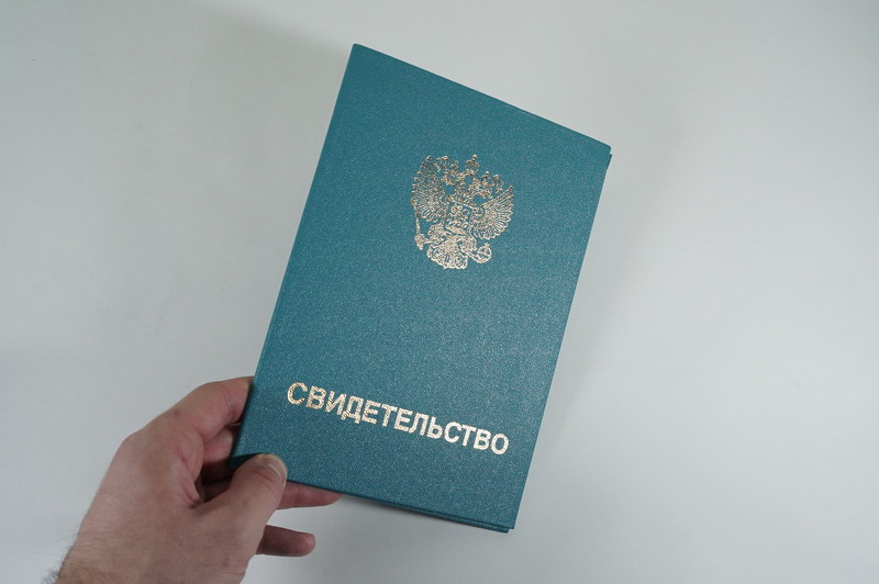 Заказать Свидетельство о повышении квалификации в Волгограде Заказать Свидетельство о повышении квалификации в Волгограде
